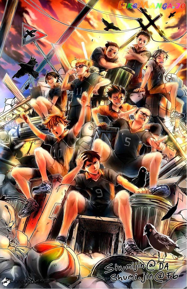 Haikyuu!!, Chapter 189 image 21